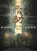 精品国产_亚洲人成在线高清