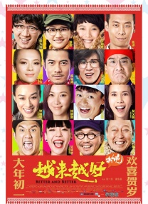 国产一区二区三区精品久久呦