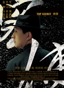 777第四色