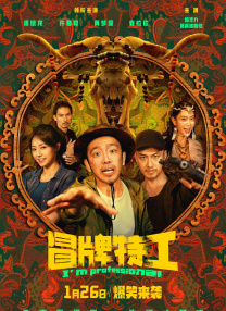 国产一区二区三区精品久久呦